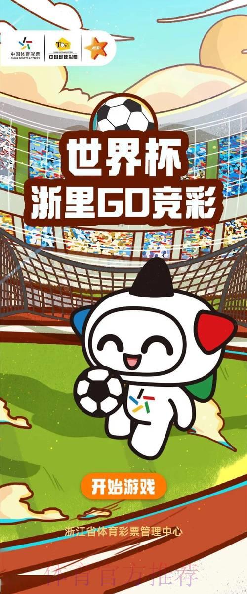 如何从零开始打造专属世界杯竞猜投注平台？