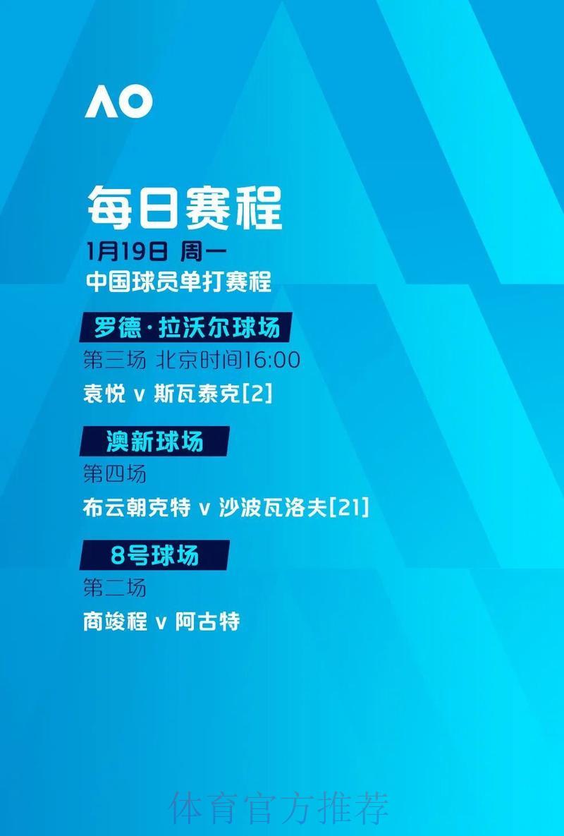 世界杯竞猜平台用户口碑与评价深度解析 世界杯竞猜平台用户口碑与评价深度解析
