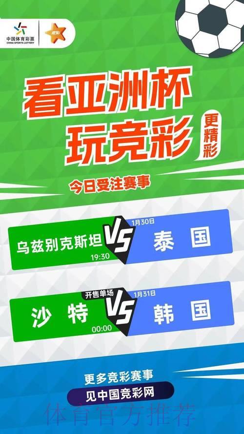 如何在体育竞猜平台上制定合理的投注策略 如何在体育竞猜平台上制定合理的投注策略