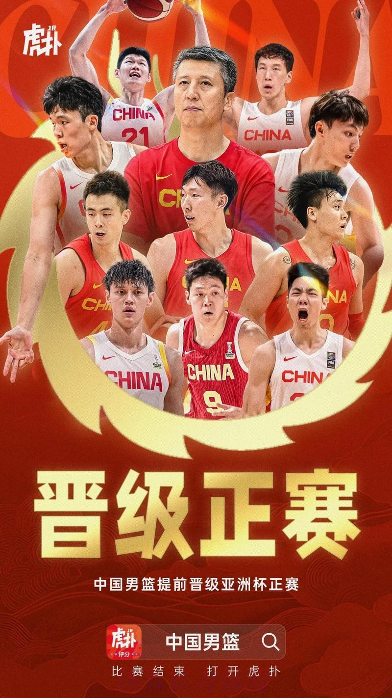 男篮世界杯网络竞猜平台精选推荐 男篮世界杯网络竞猜平台精选推荐