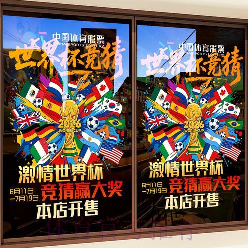 官方世界杯竞猜平台数据深度分析报告 官方世界杯竞猜平台数据深度分析报告