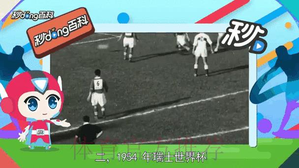 世界杯实时比分播报,掌握赛场最新热点动态 世界杯实时比分播报,掌握赛场最新热点动态