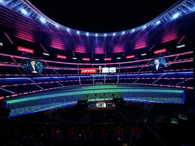 2026年世界杯科技赋能与创新实践
