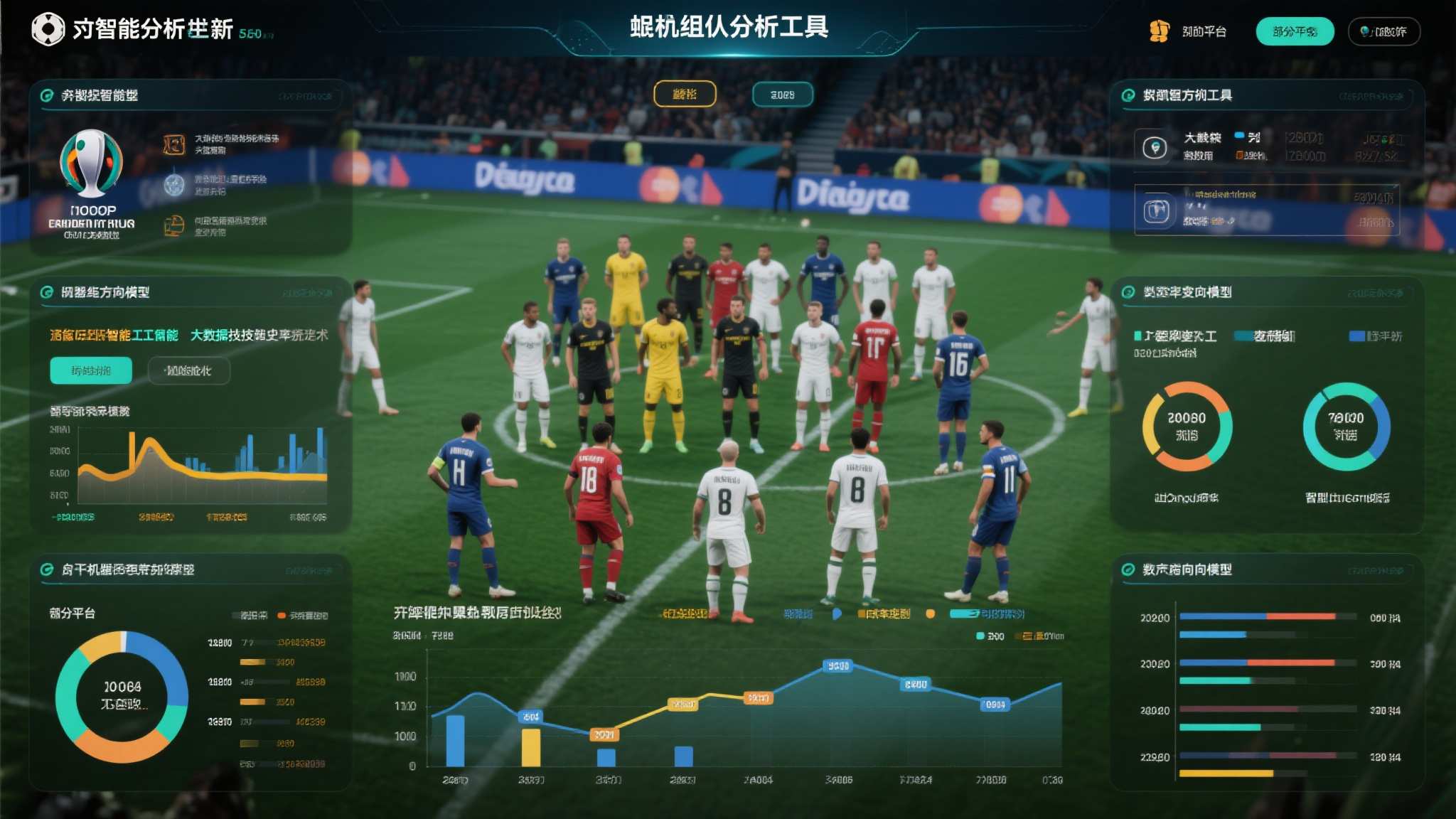 世界杯买球介绍